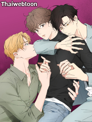 รักวุ่น ๆ ของคุณเจ้านาย | Your to Claim