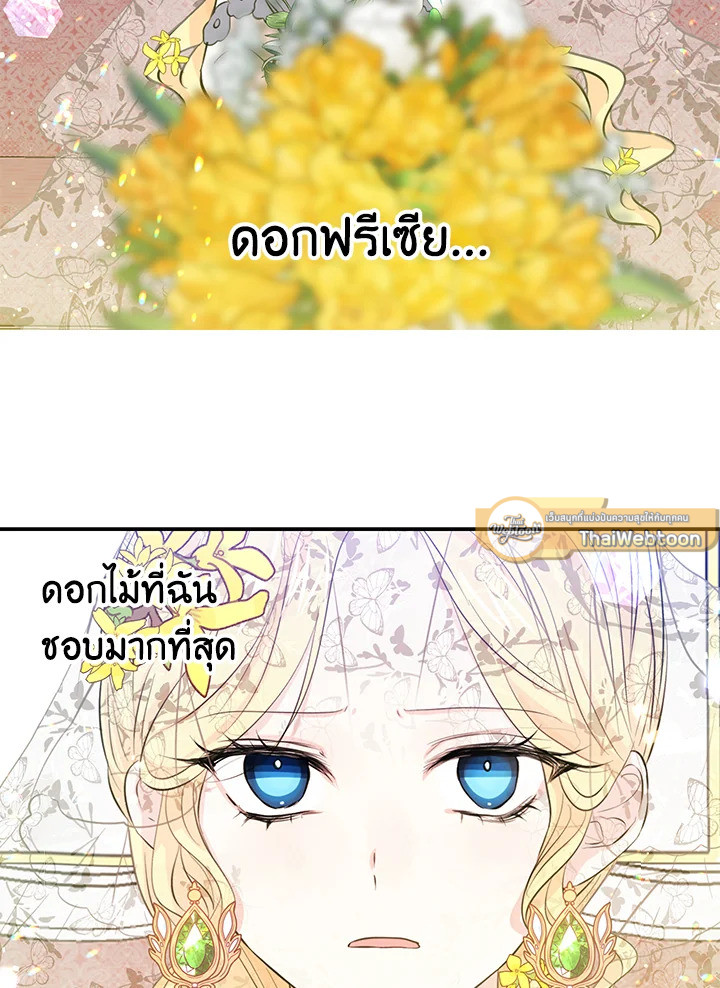 รูปที่ 4