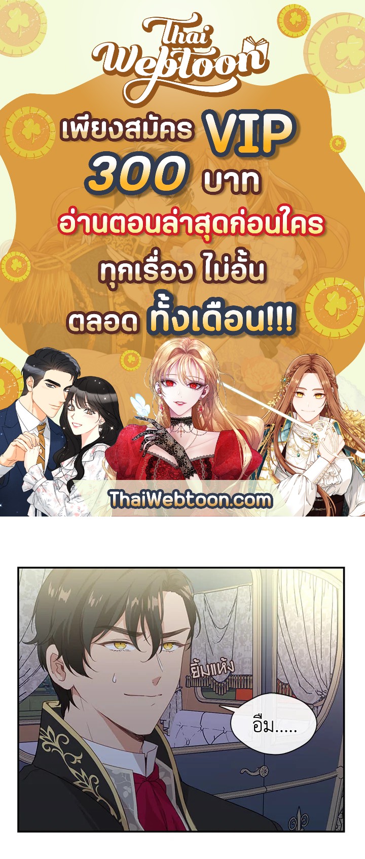 รูปที่ 1