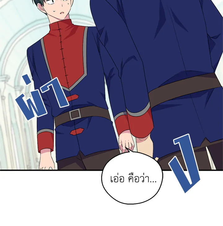 รูปที่ 3