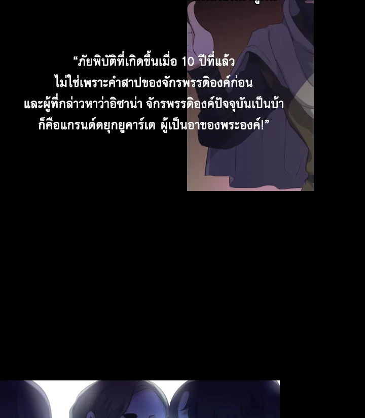 รูปที่ 3