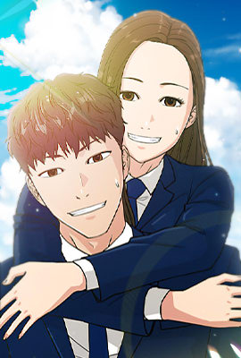 คู่กัดแก้ซวย