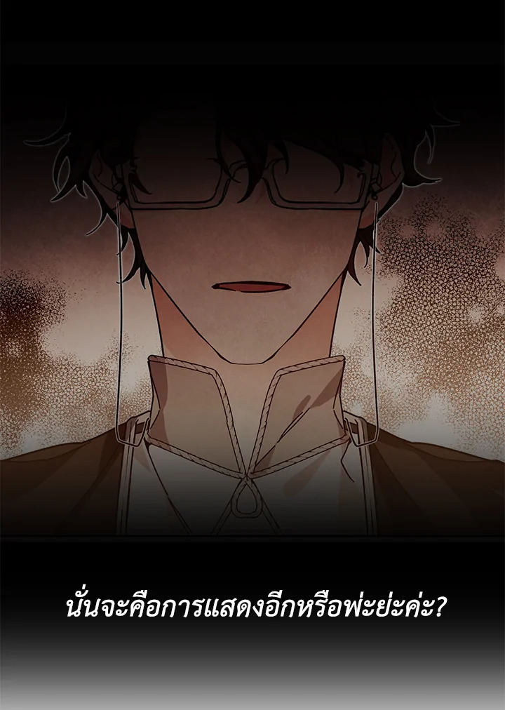 รูปที่ 4