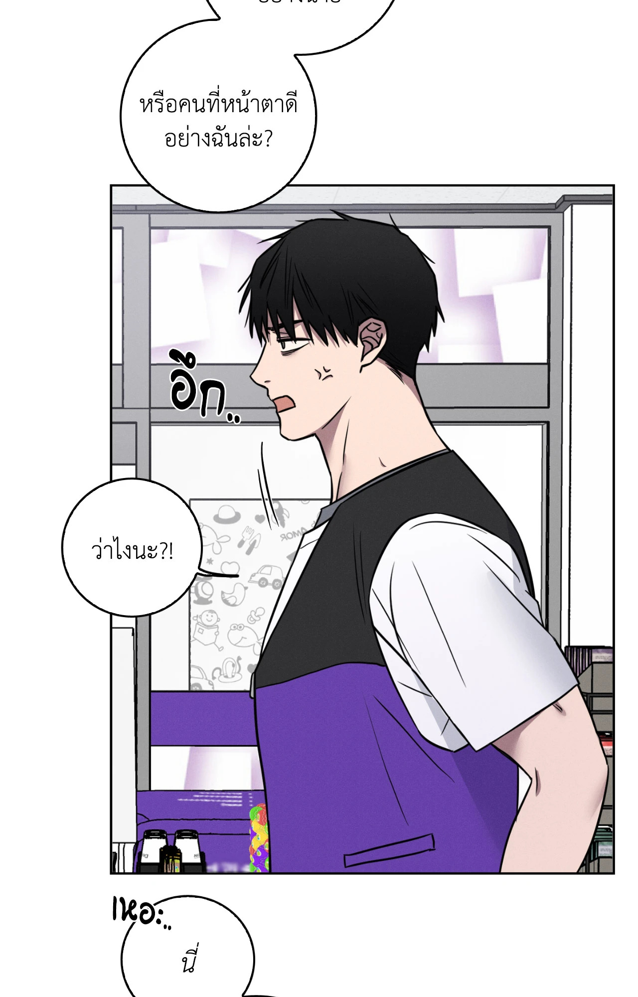 รูปที่ 3