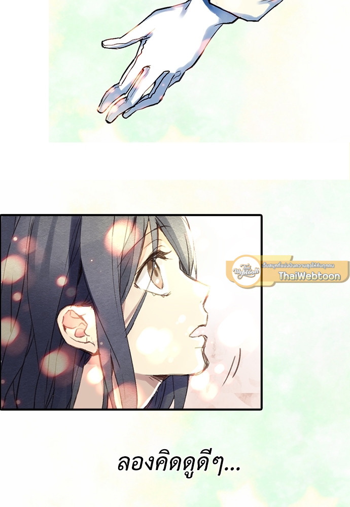 รูปที่ 4
