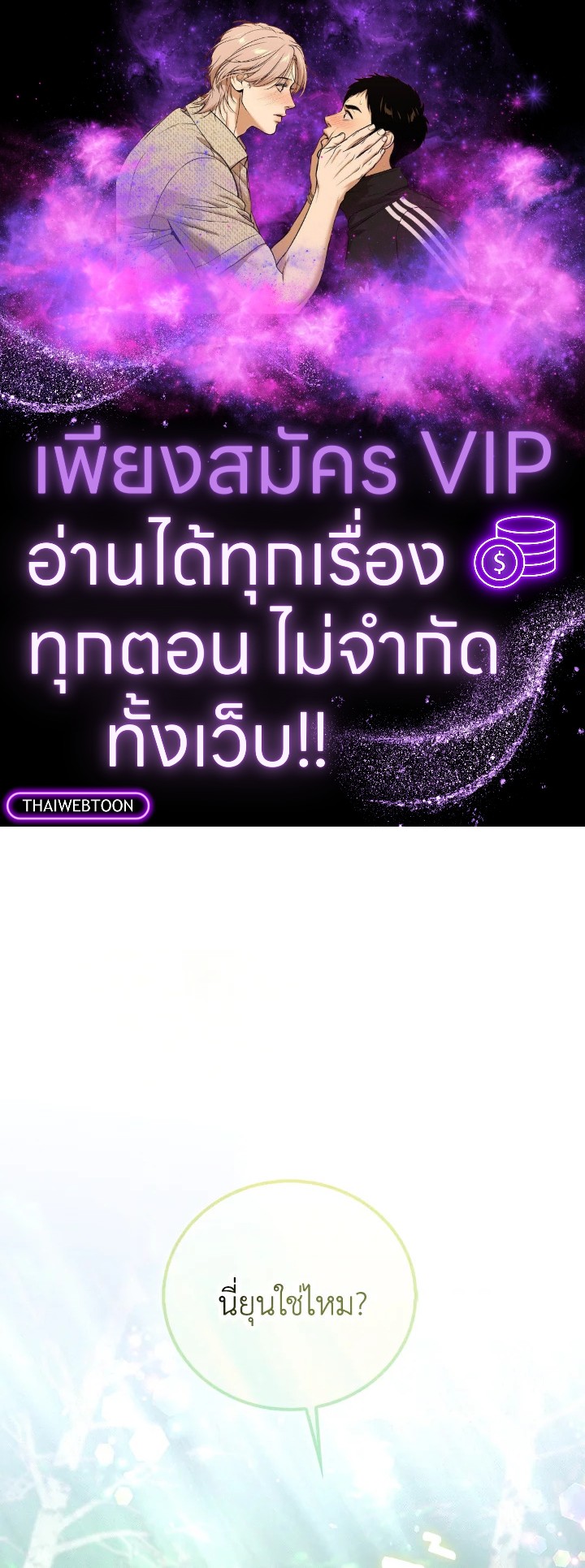 รูปที่ 1