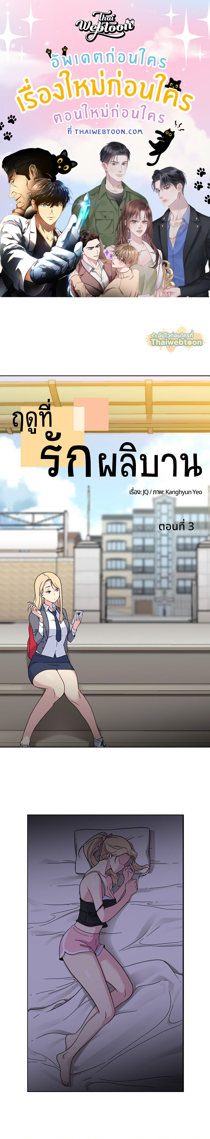 รูปที่ 1