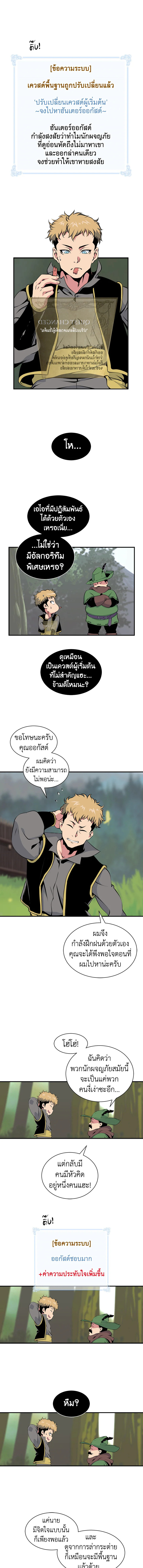 รูปที่ 4