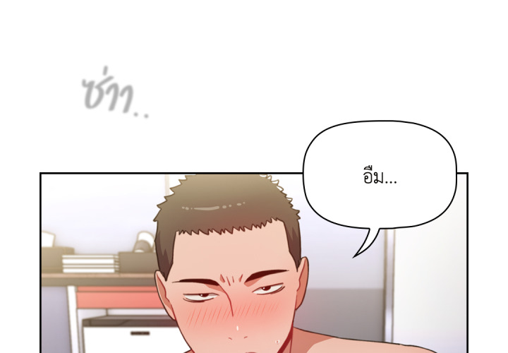 รูปที่ 3