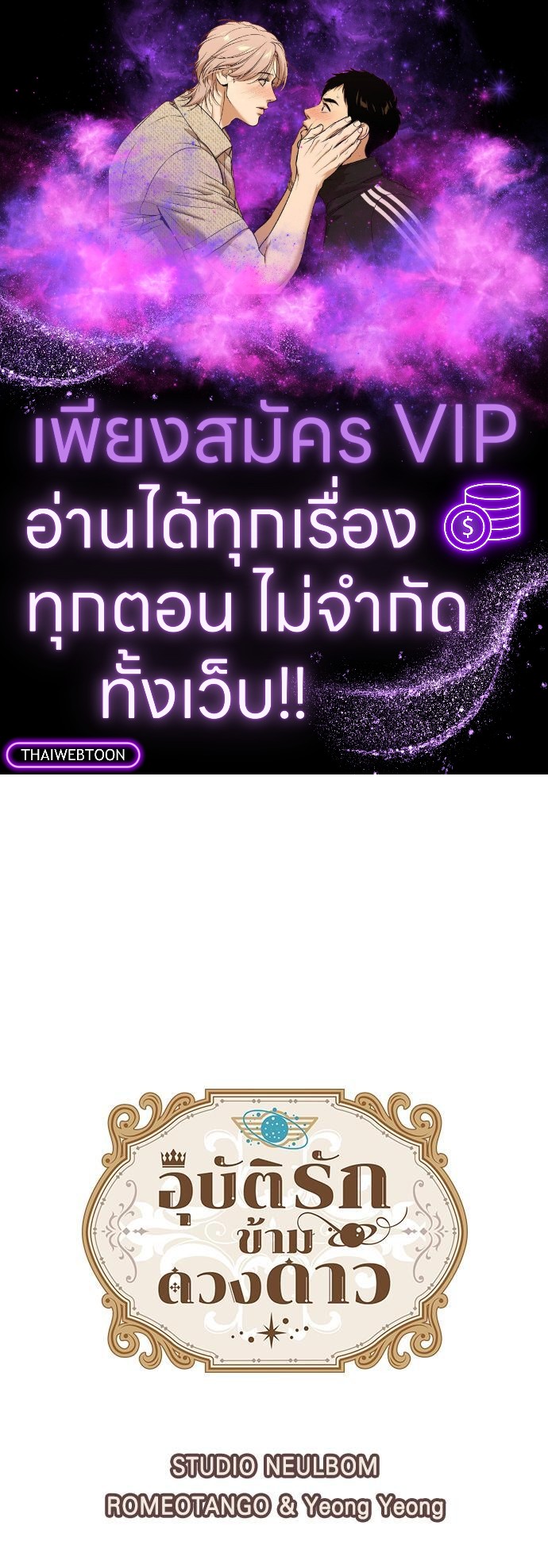 รูปที่ 1