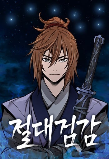 Absolute Sword Sense เซียนสัมผัสดาบ